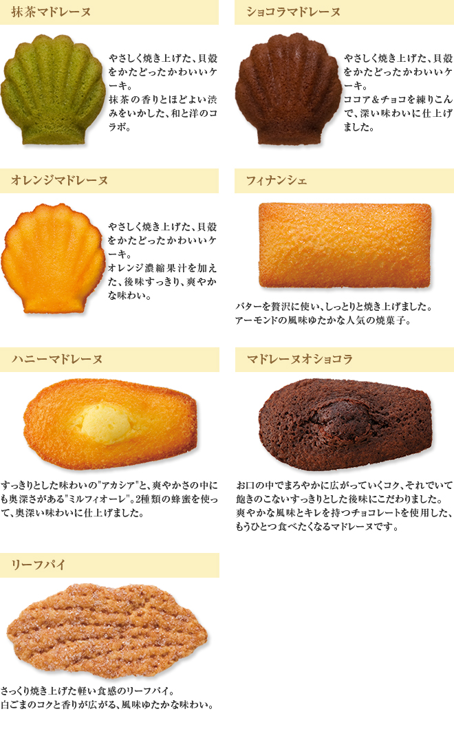 銀座スイーツ