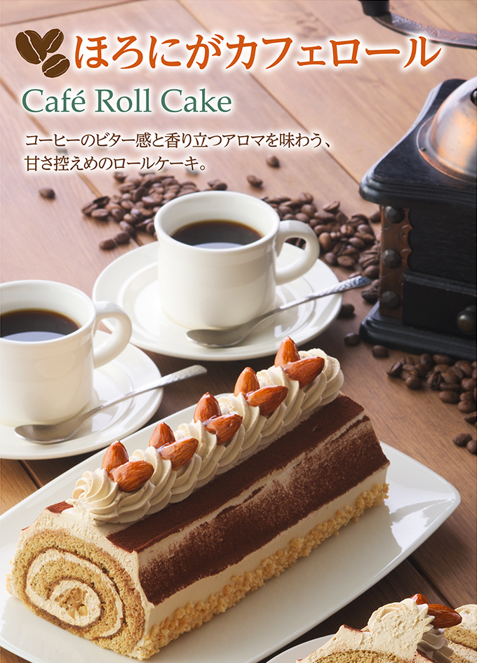 ロールケーキ