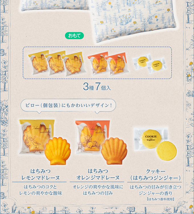 くまのプーさん
