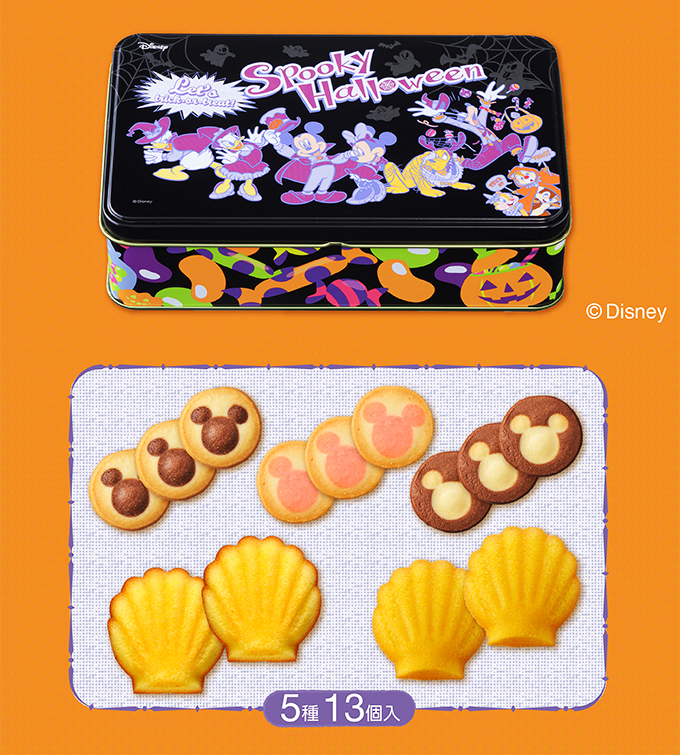ハロウィン