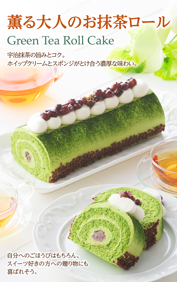 ロールケーキ