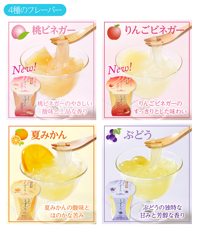 くずきり