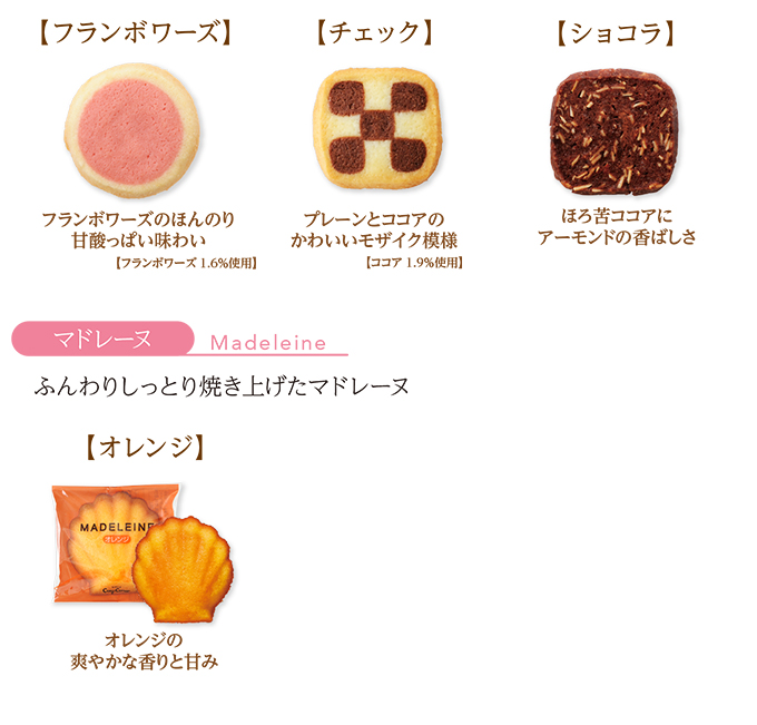 サマーギフト