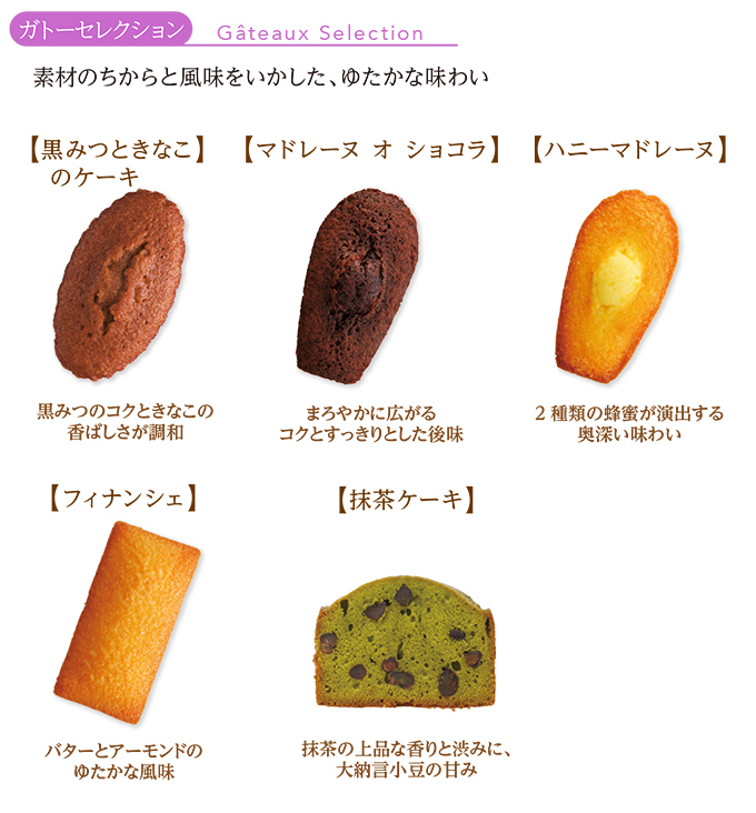 サマーギフト