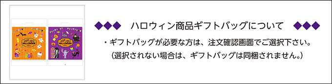 銀座コージーコーナー <ディズニー>とんがり帽子(2種5個入)