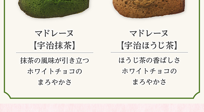 【送料無料】母の日ギフトセットA