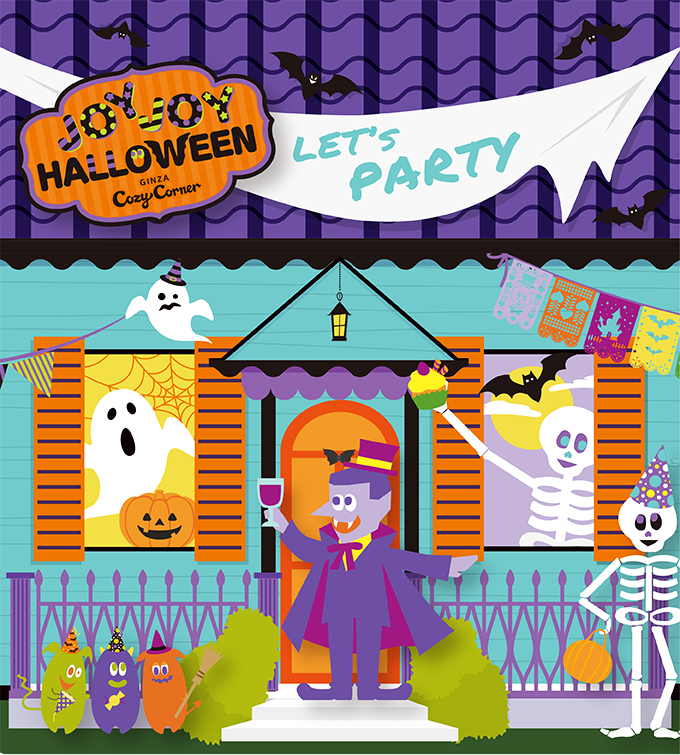 銀座コージーコーナー <ジョイジョイハロウィン>ランタンハウス(4種10個入)