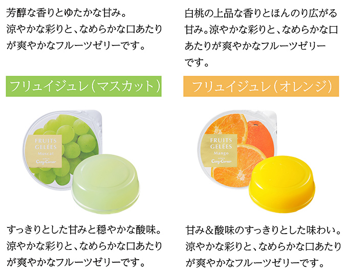 銀座コージーコーナー 【送料無料】サマーギフト(22種37個入)