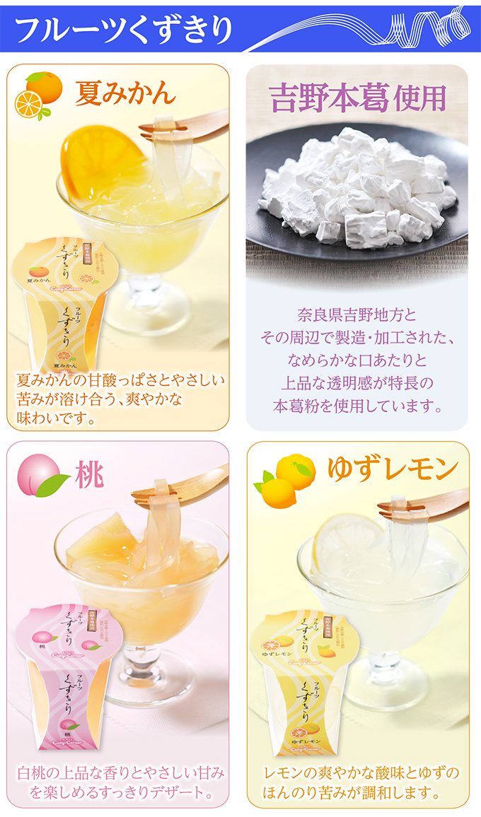 銀座コージーコーナー 【送料無料】サマーギフト(22種37個入)