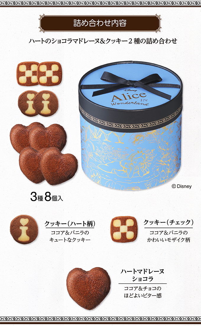 銀座コージーコーナー スイーツボックス(3種8個入)