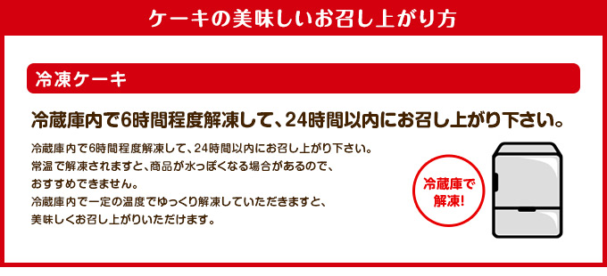 ガーナなめらかチョコレートケーキ