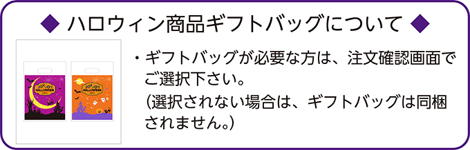 ディズニーデザイン スイーツ缶(2種6個入)