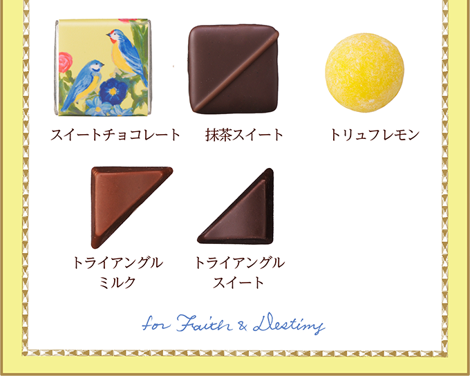 銀座コージーコーナー ラックブルー(8種8個入)