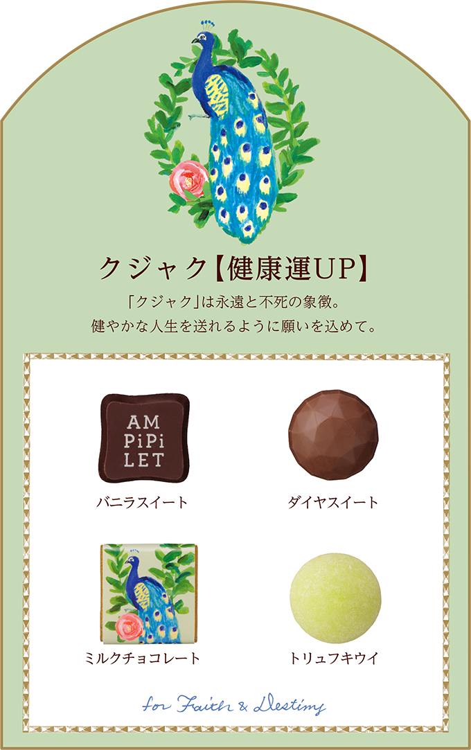 銀座コージーコーナー ウェルピーク(4種4個入)