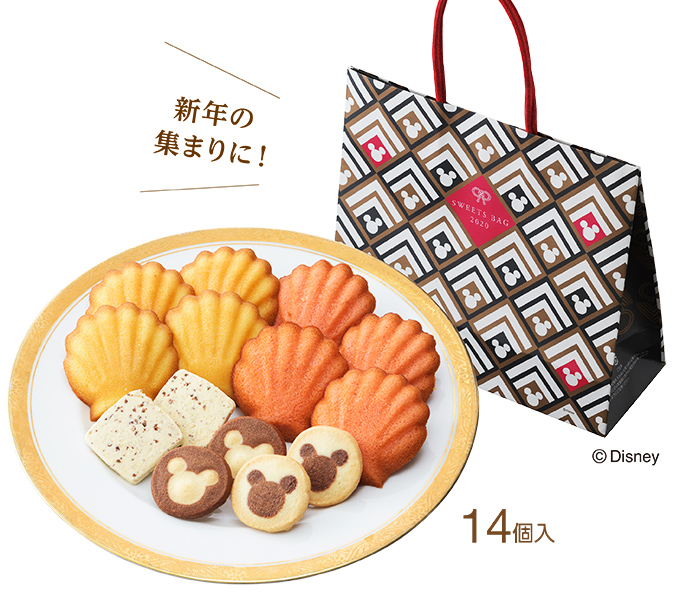 <ディズニー>新春スイーツバッグ(14個入)