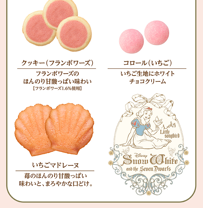 <ディズニープリンセス>ポーチ(3種7個入)