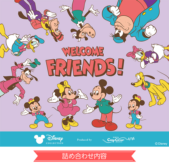 ディズニーデザイン スイーツギフト(7種22個入)