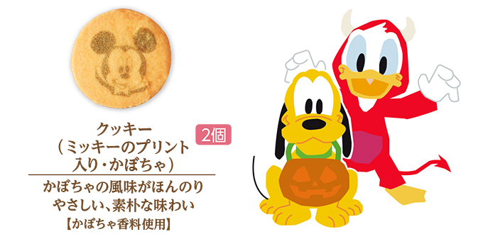 ディズニーデザイン スイーツボックス(3種6個入)