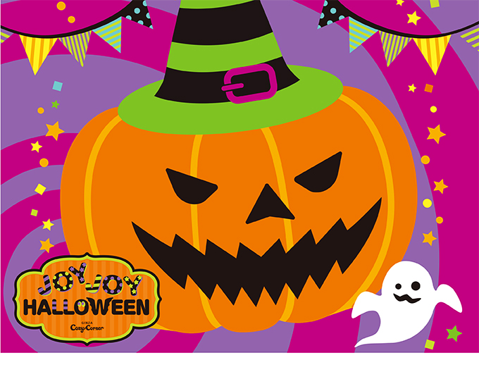JOYJOYハロウィン スイーツバッグ(5種16個入)