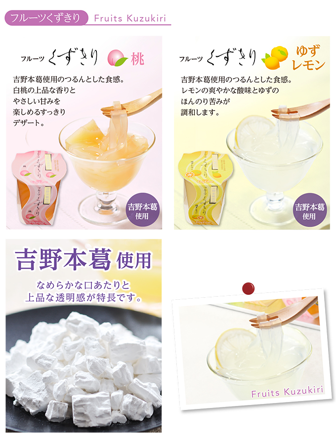 銀座涼風双菓(4種4個入)