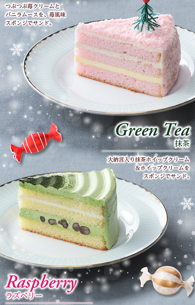 クリスマスアソート(6号)