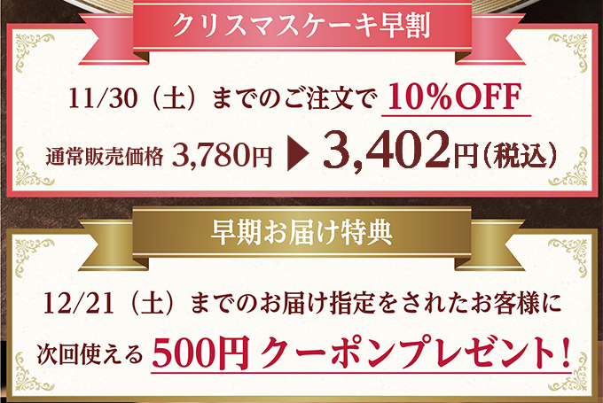 クリスマスチョコレートケーキ(5号)