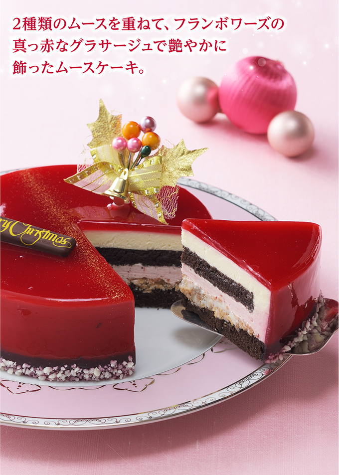 クリスマスグラサージュルージュ(5号)