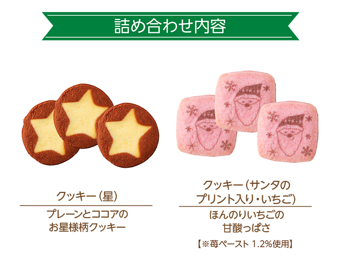 クリスマス オーナメント(6個入)