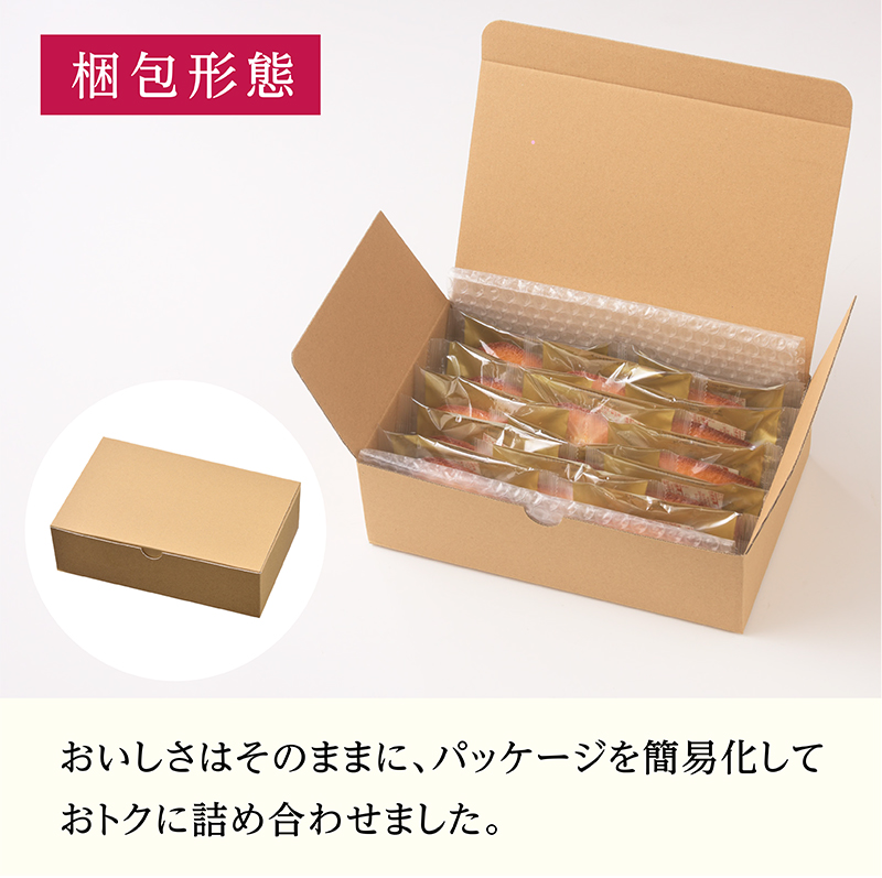 「通販限定」ハニーマドレーヌお徳用BOX（14個入）【銀座コージーコーナー】